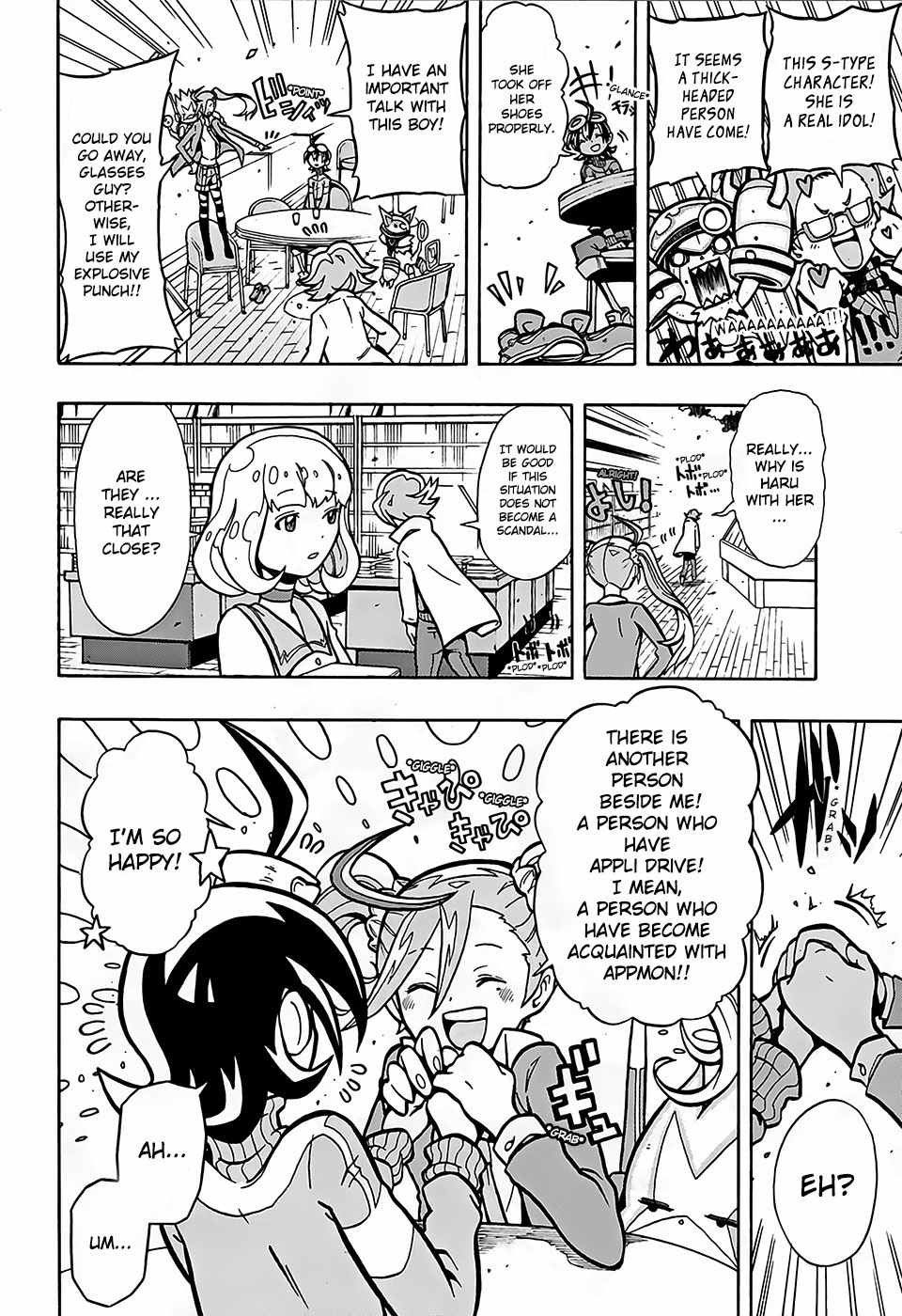 Digimon Universe: Appli Monsters Chapter 2 page 7 - Chapter 2: Determination Install!!