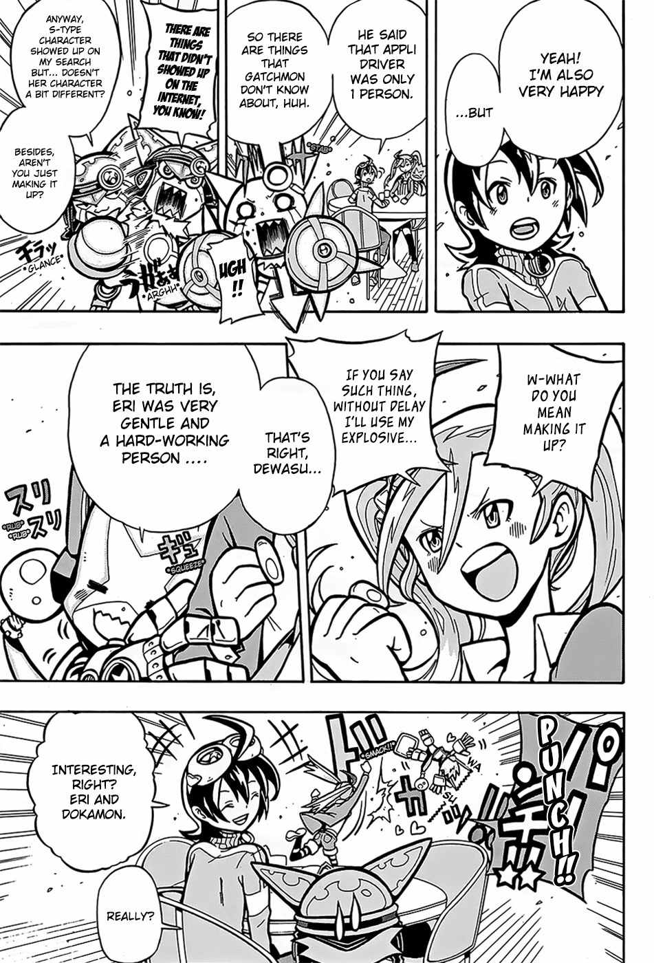 Digimon Universe: Appli Monsters Chapter 2 page 8 - Chapter 2: Determination Install!!