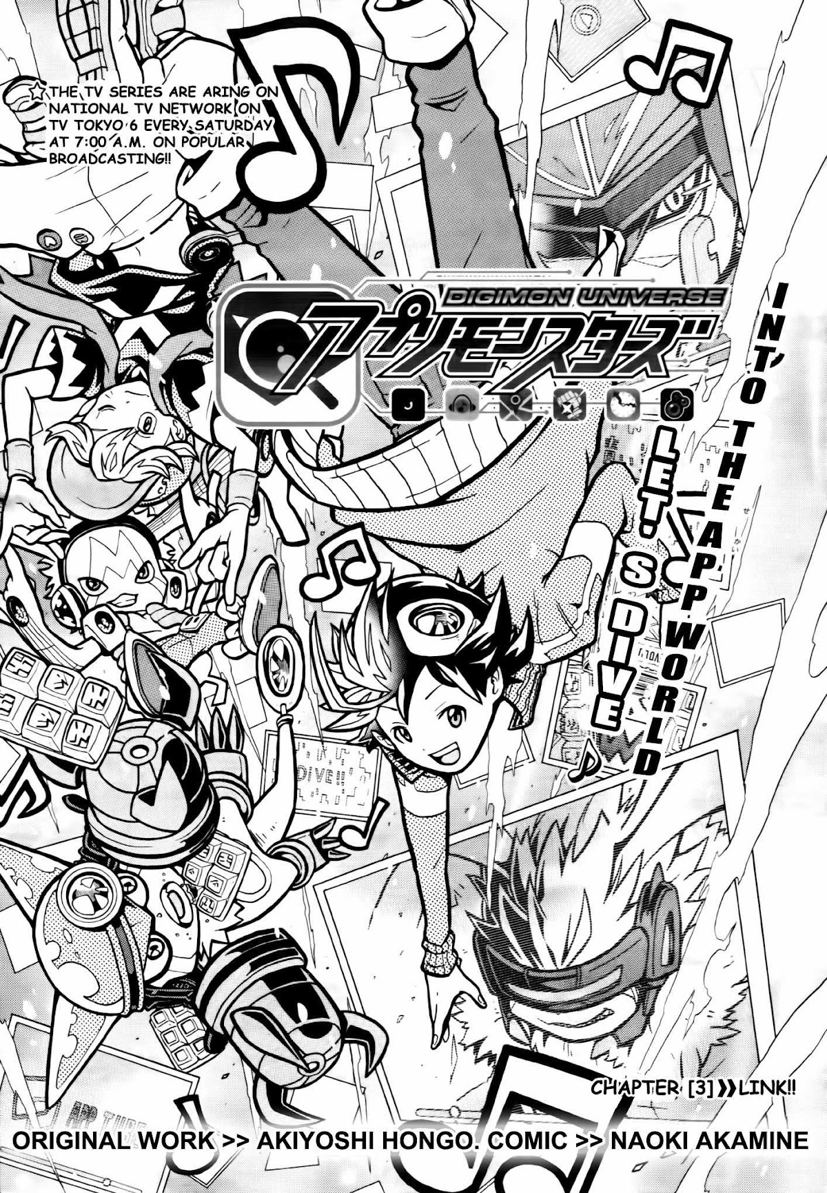 Digimon Universe: Appli Monsters Chapter 3 page 1 - Chapter 3: Link!!
