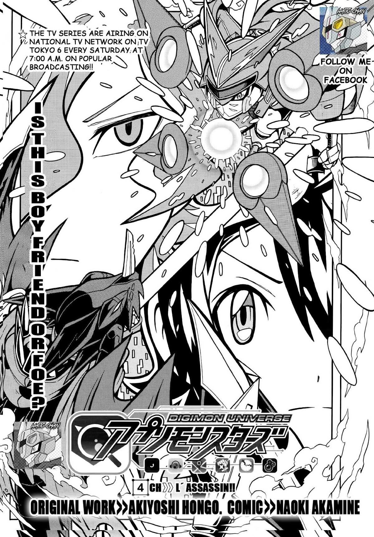 Digimon Universe: Appli Monsters Chapter 4 page 1 - Chapter 4: L's Assassin!