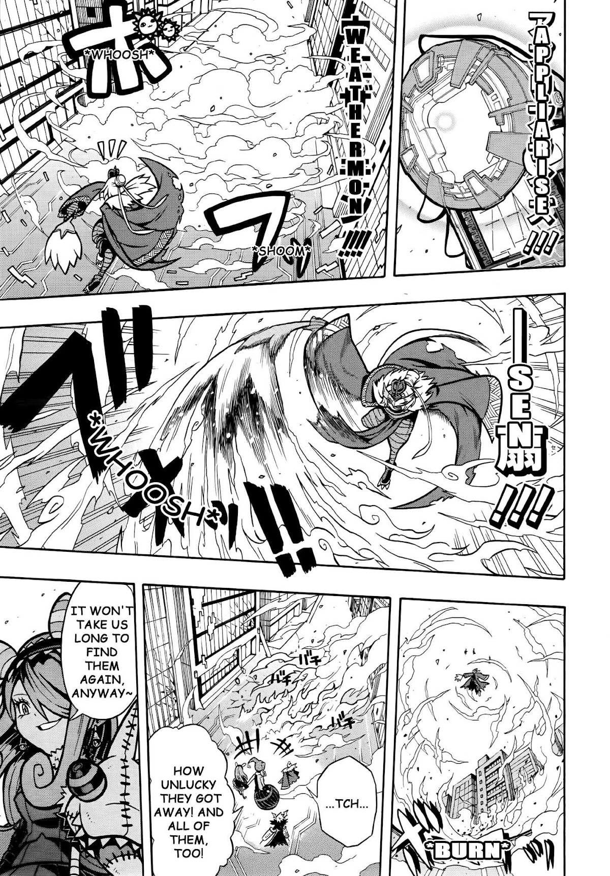 Digimon Universe: Appli Monsters Chapter 4 page 13 - Chapter 4: L's Assassin!