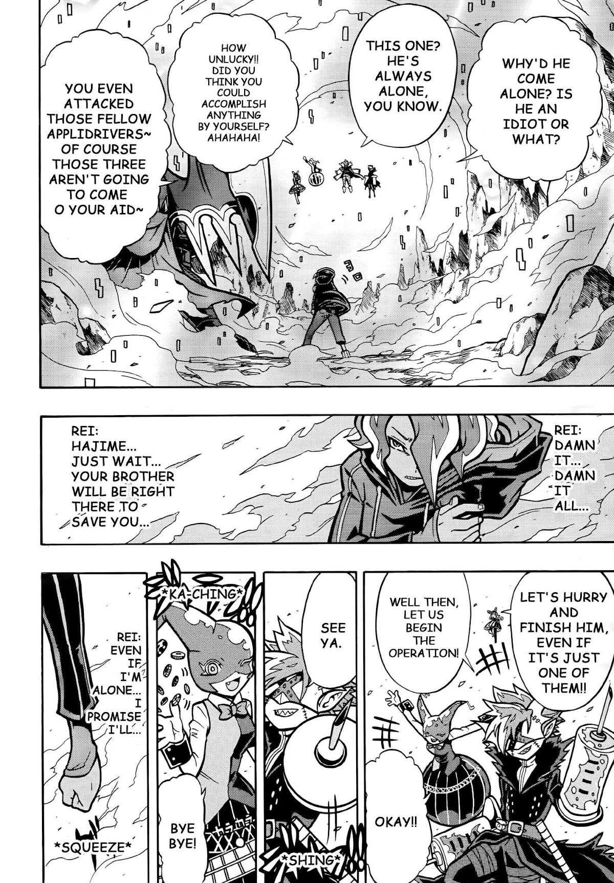 Digimon Universe: Appli Monsters Chapter 4 page 23 - Chapter 4: L's Assassin!