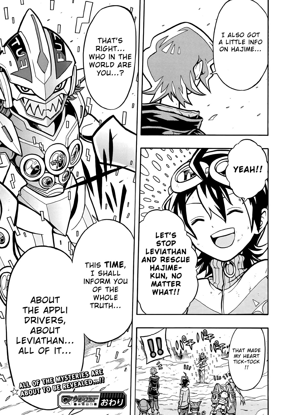 Digimon Universe: Appli Monsters Chapter 5 page 23 - Chapter 5: Time For Ultimate!!