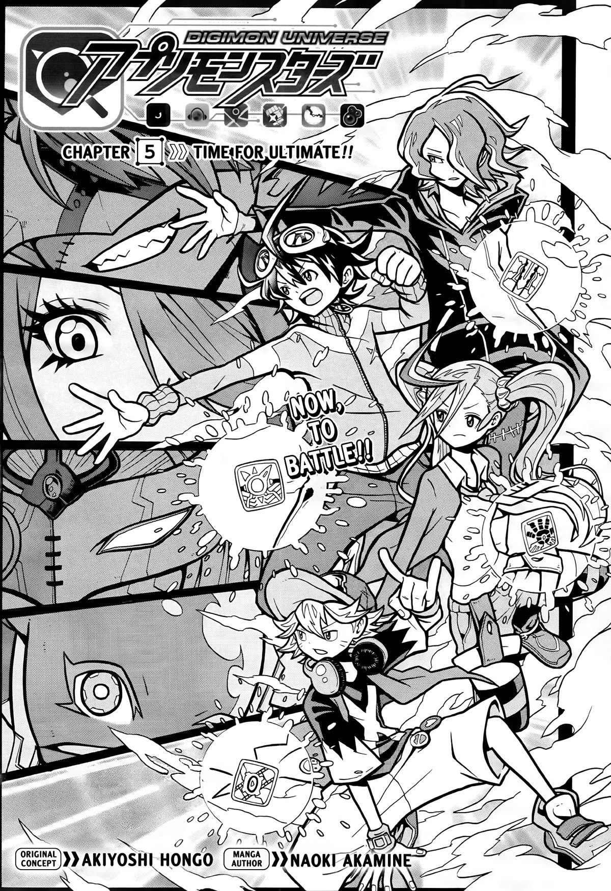 Digimon Universe: Appli Monsters Chapter 5 page 3 - Chapter 5: Time For Ultimate!!