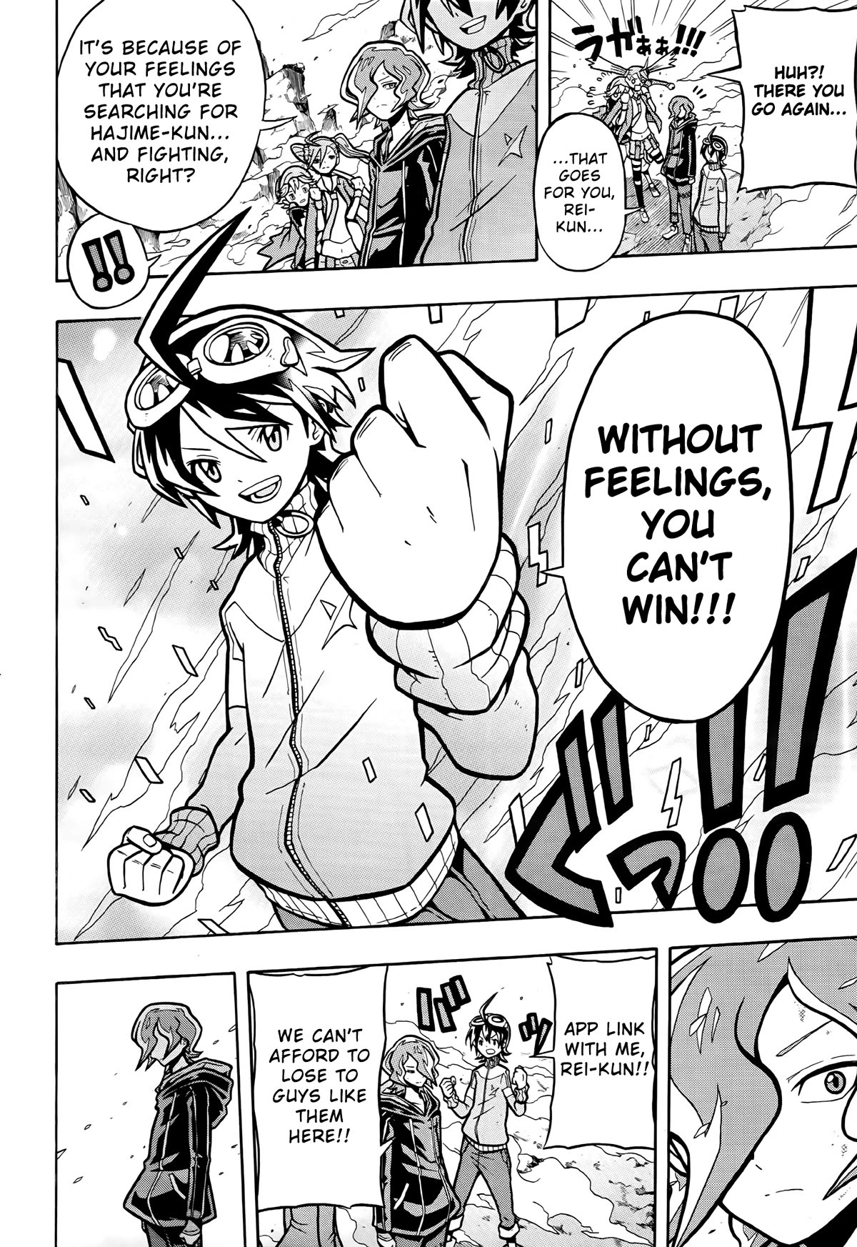 Digimon Universe: Appli Monsters Chapter 5 page 5 - Chapter 5: Time For Ultimate!!