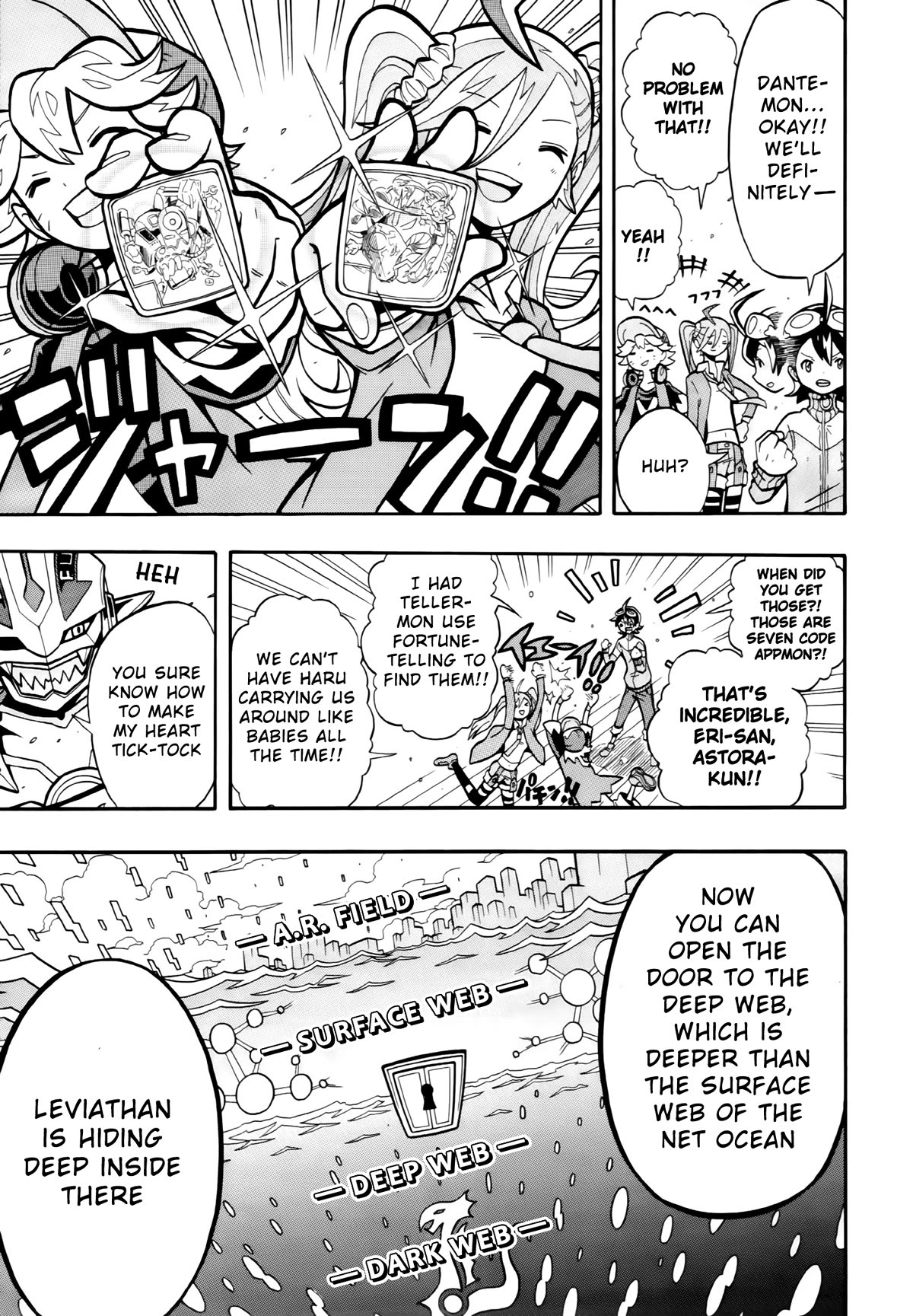 Digimon Universe: Appli Monsters Chapter 6 page 16 - Chapter 6: Minerva And Leviathan!!