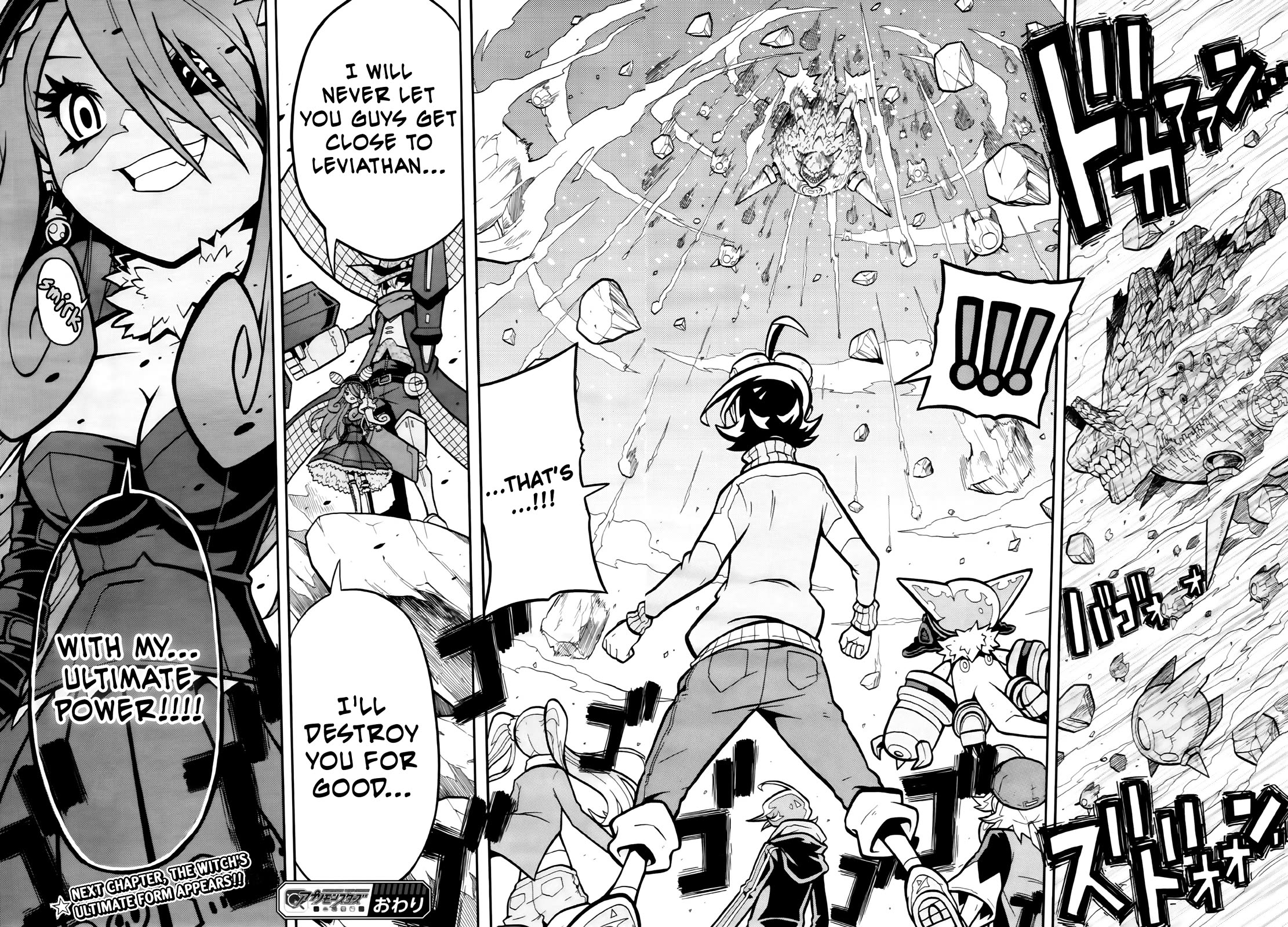 Digimon Universe: Appli Monsters Chapter 6 page 23 - Chapter 6: Minerva And Leviathan!!
