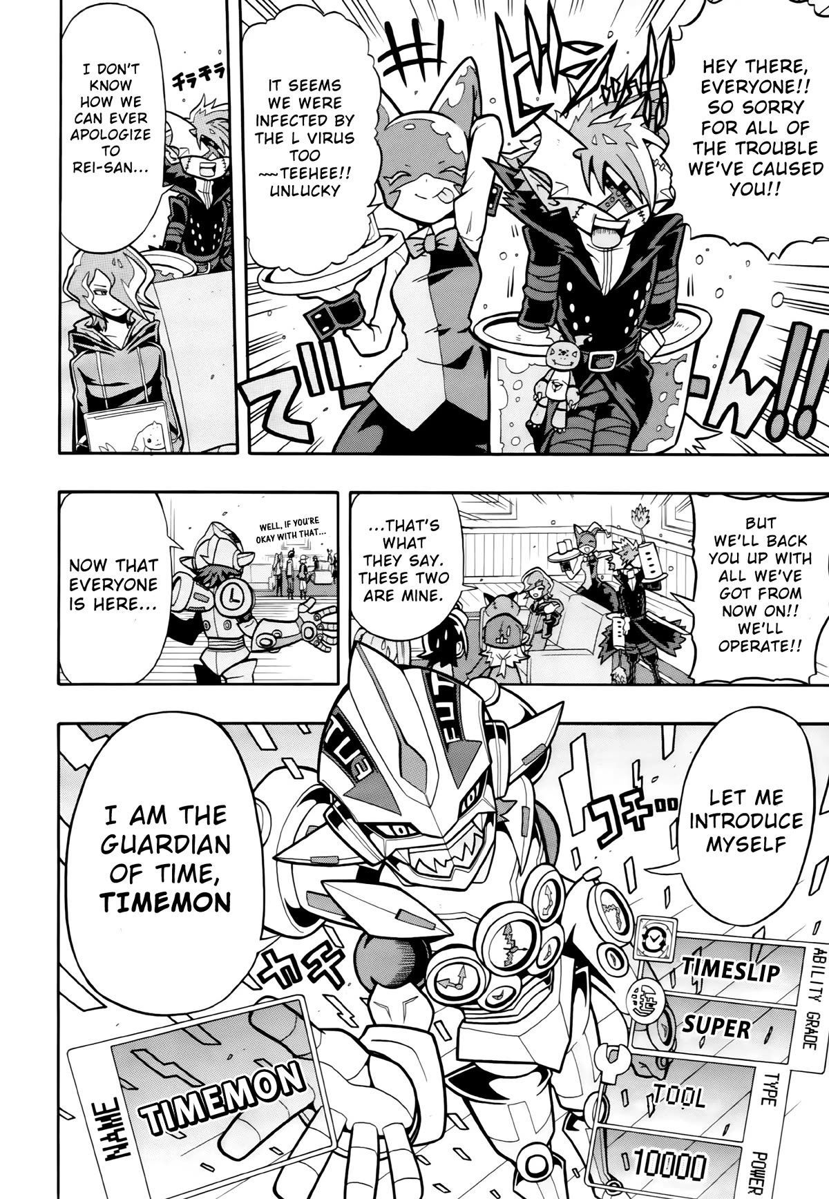 Digimon Universe: Appli Monsters Chapter 6 page 9 - Chapter 6: Minerva And Leviathan!!