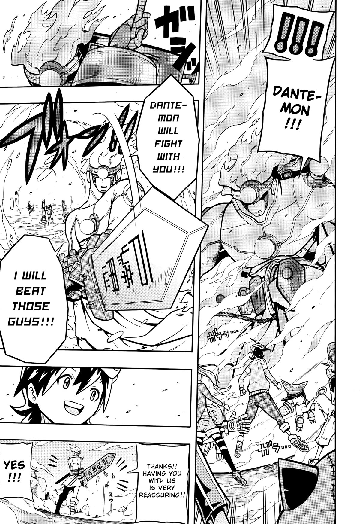 Digimon Universe: Appli Monsters Chapter 7 page 7 - Chapter 7: Hand of Evil!!