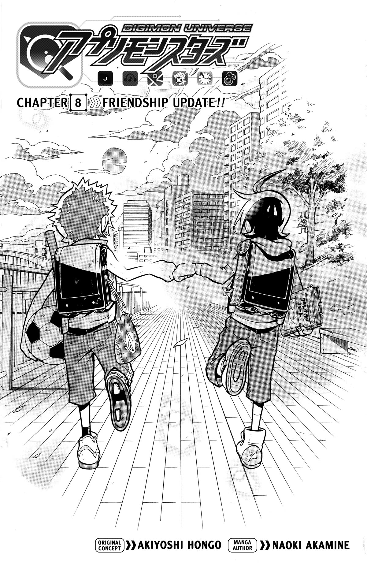 Digimon Universe: Appli Monsters Chapter 8 page 3 - Chapter 8: Friendship Update!!