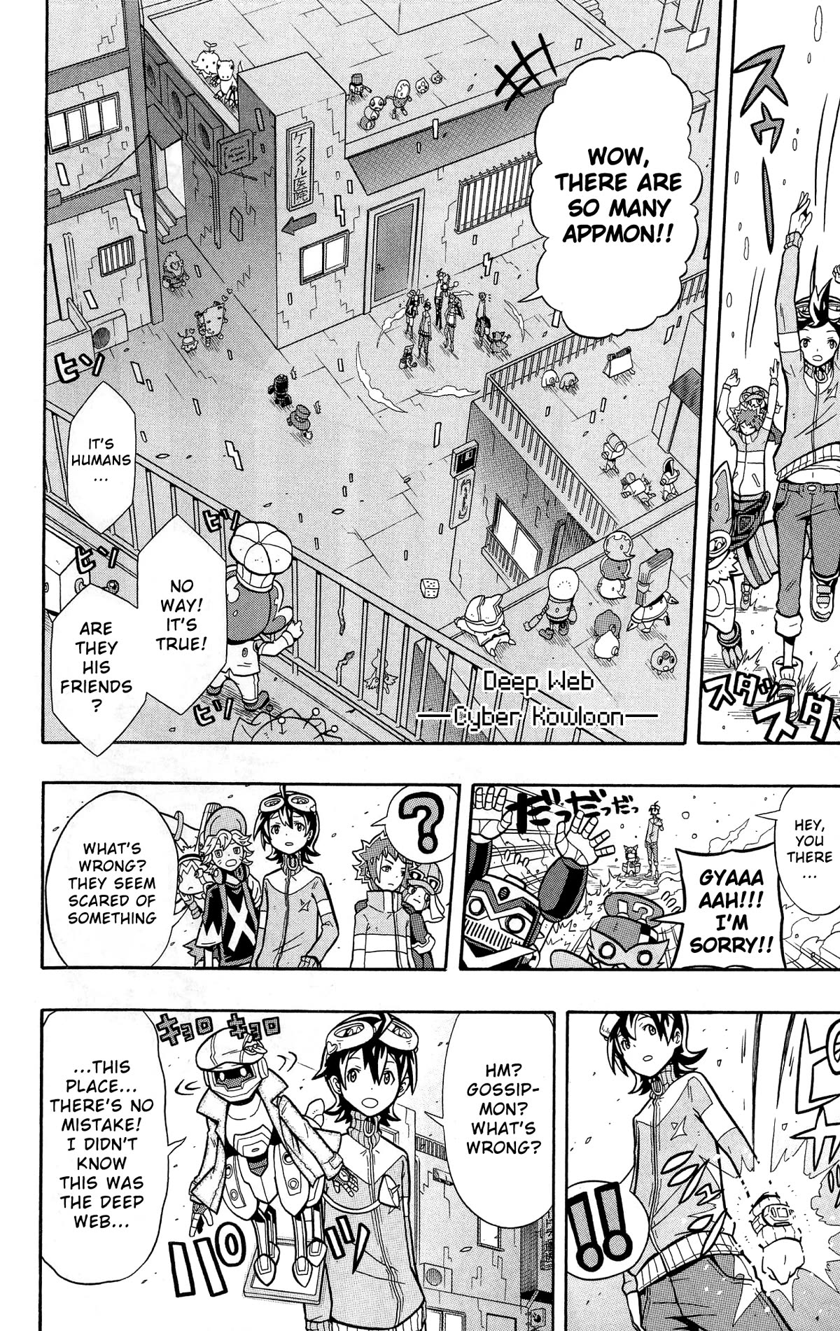 Digimon Universe: Appli Monsters Chapter 9 page 5 - Chapter 9: Cage!!