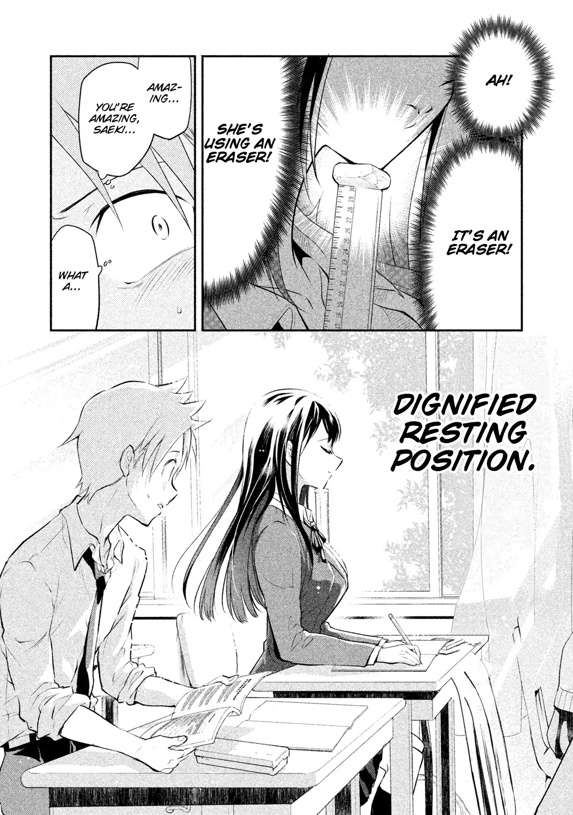 Dignified asleep SAEKI Chapter 1 page 10 - Chapter 1: A Dignified Sleeping Face