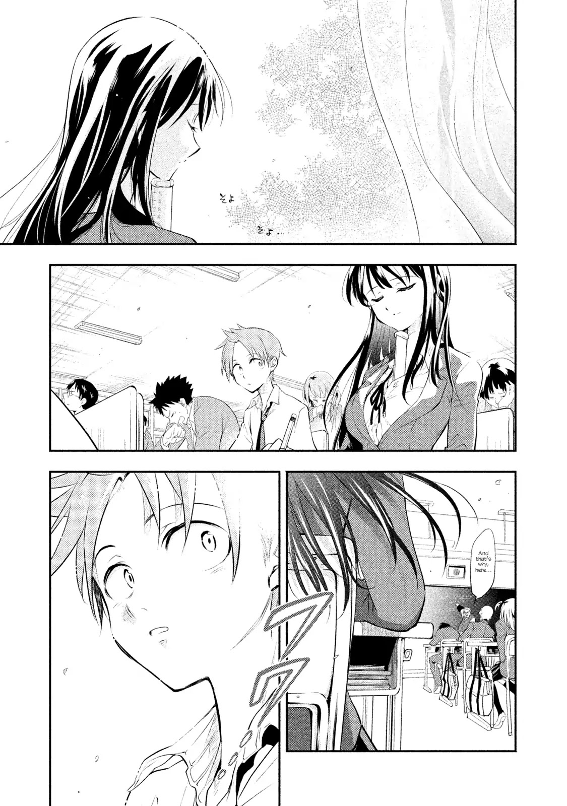 Dignified asleep SAEKI Chapter 1 page 11 - Chapter 1: A Dignified Sleeping Face