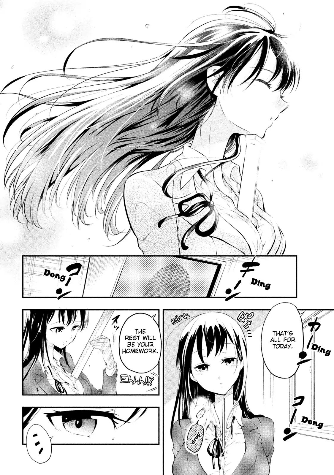Dignified asleep SAEKI Chapter 1 page 12 - Chapter 1: A Dignified Sleeping Face