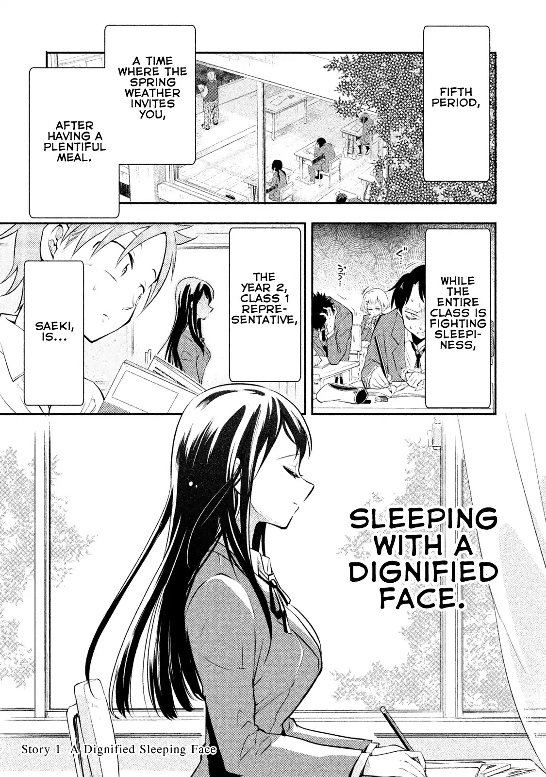 Dignified asleep SAEKI Chapter 1 page 5 - Chapter 1: A Dignified Sleeping Face