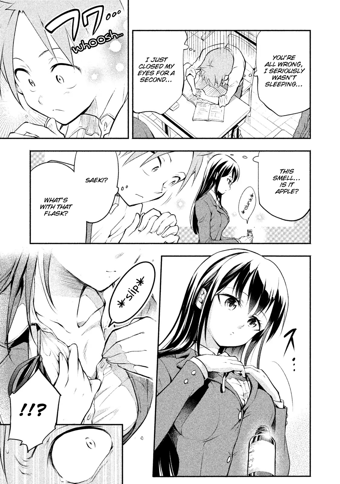 Dignified asleep SAEKI Chapter 1 page 7 - Chapter 1: A Dignified Sleeping Face