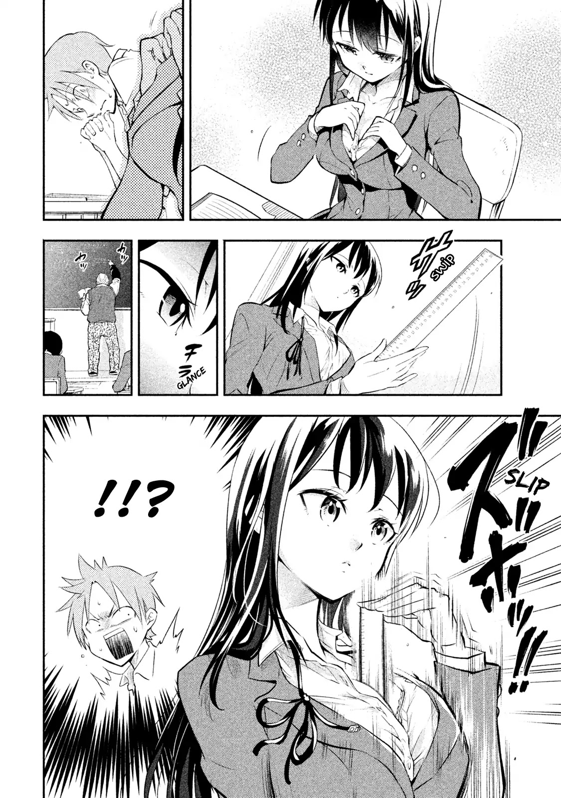 Dignified asleep SAEKI Chapter 1 page 8 - Chapter 1: A Dignified Sleeping Face