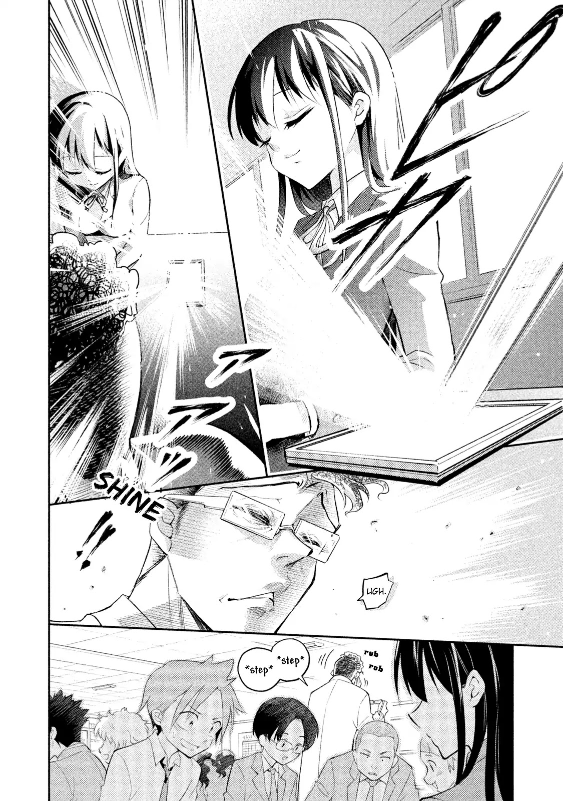 Dignified asleep SAEKI Chapter 10 page 14 - Chapter 10: Science Experiment