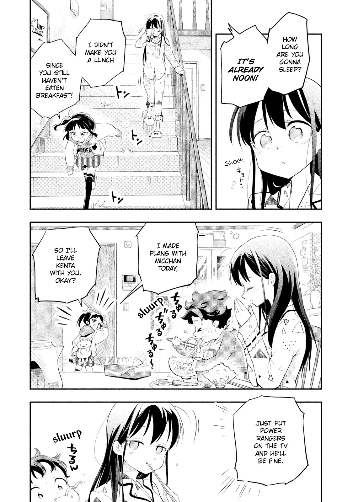 Dignified asleep SAEKI Chapter 11 page 6 - Chapter 11: Saeki's Holiday