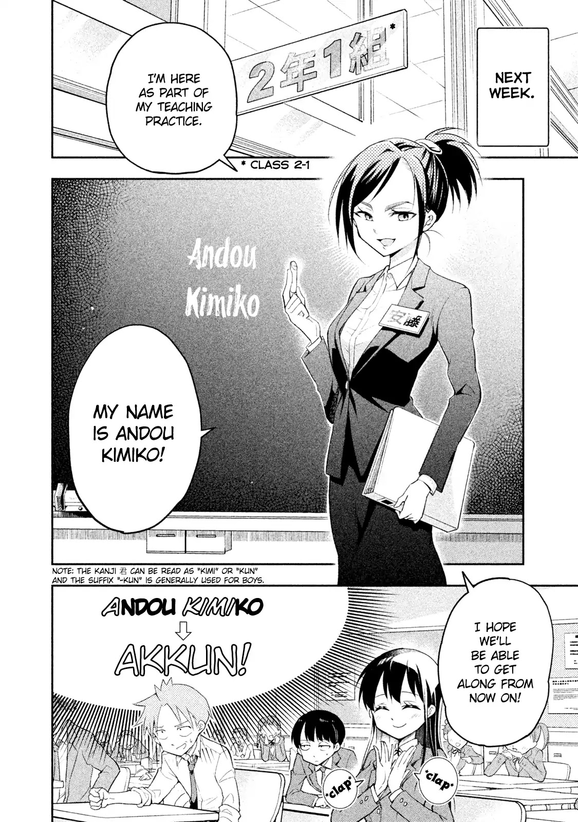 Dignified asleep SAEKI Chapter 12 page 10 - Chapter 12: Akkun