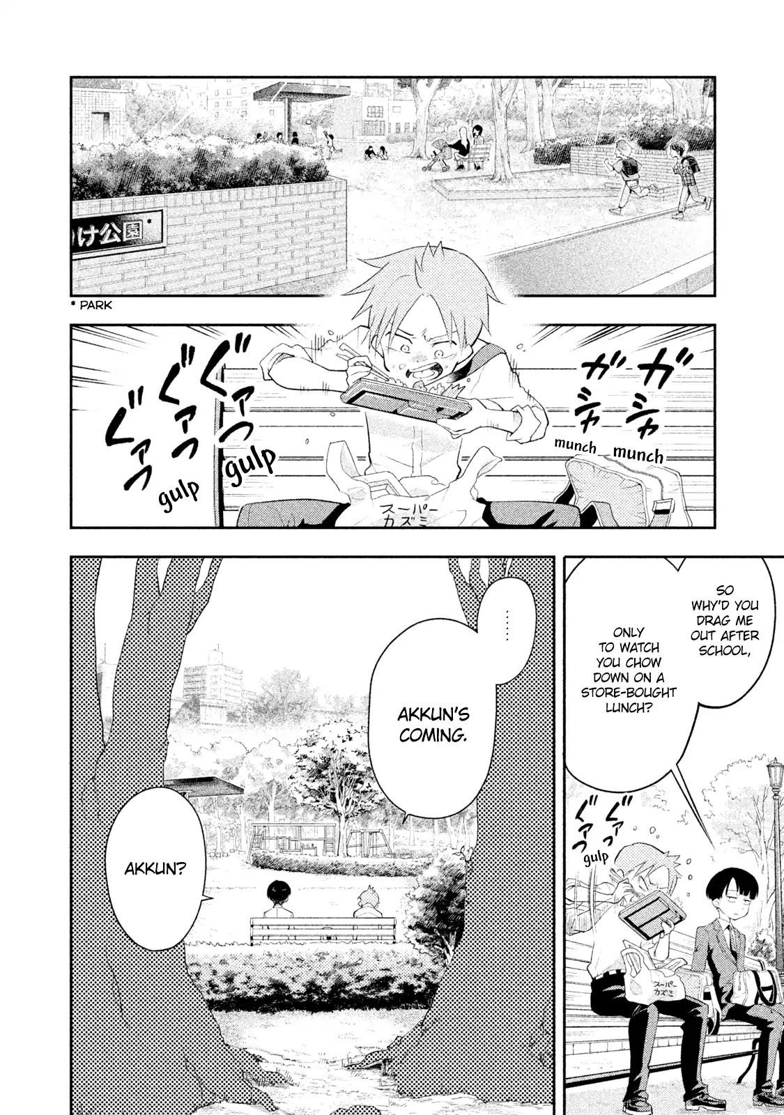 Dignified asleep SAEKI Chapter 12 page 2 - Chapter 12: Akkun