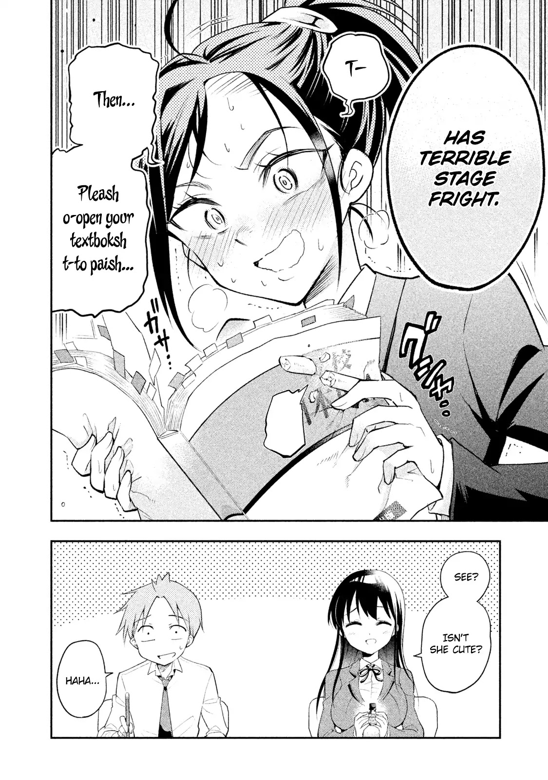 Dignified asleep SAEKI Chapter 13 page 16 - Chapter 13: Teaching Practice