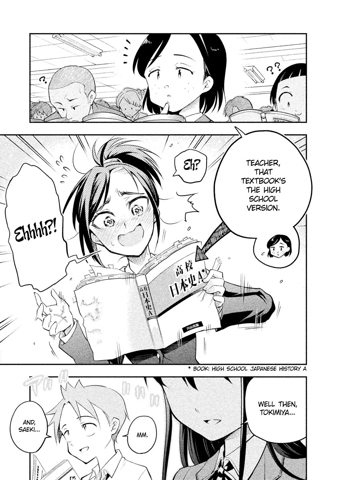 Dignified asleep SAEKI Chapter 13 page 17 - Chapter 13: Teaching Practice