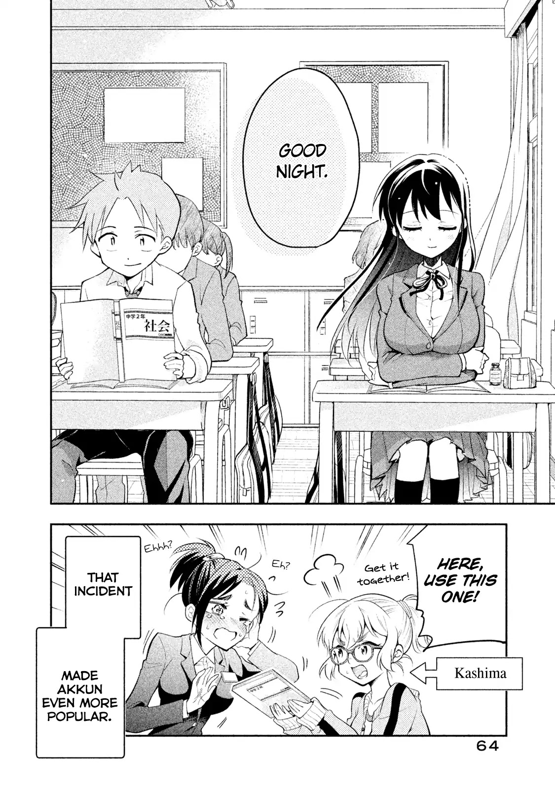 Dignified asleep SAEKI Chapter 13 page 18 - Chapter 13: Teaching Practice