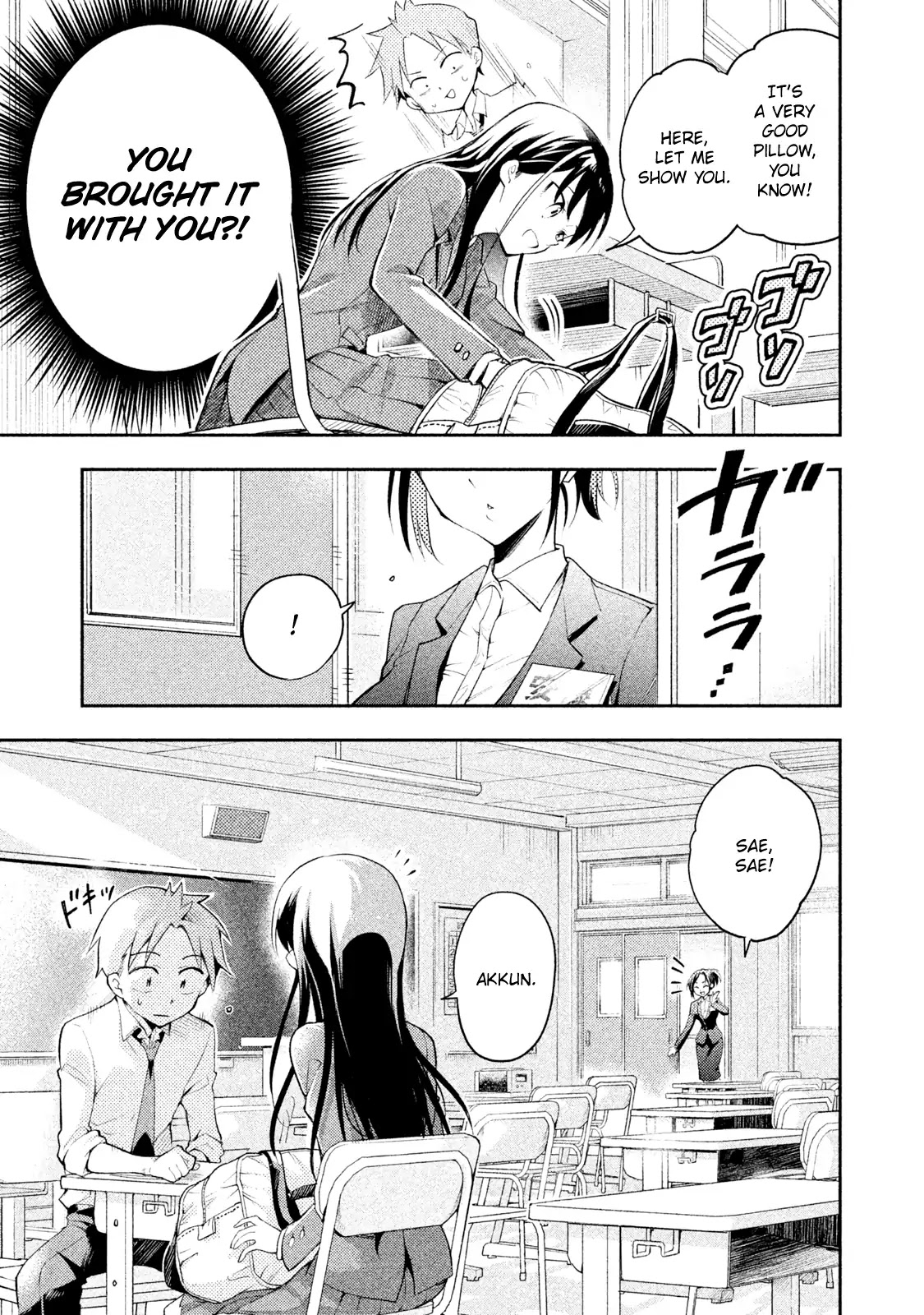 Dignified asleep SAEKI Chapter 13 page 5 - Chapter 13: Teaching Practice