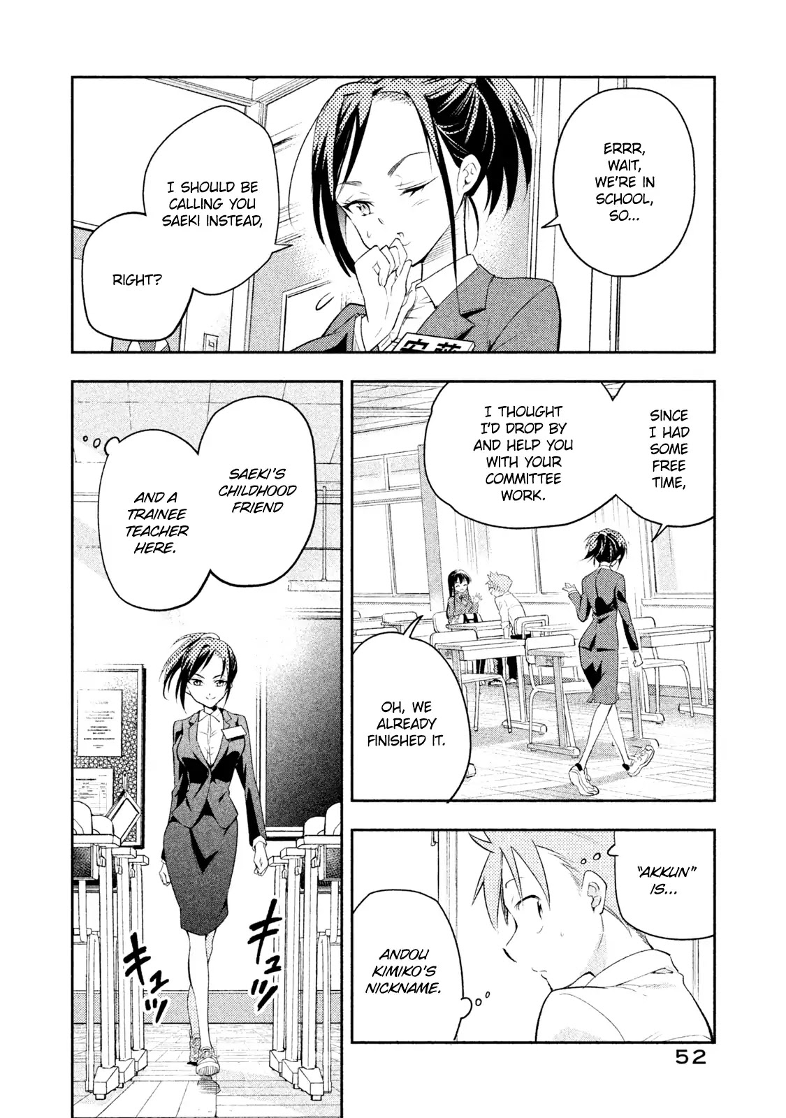 Dignified asleep SAEKI Chapter 13 page 6 - Chapter 13: Teaching Practice