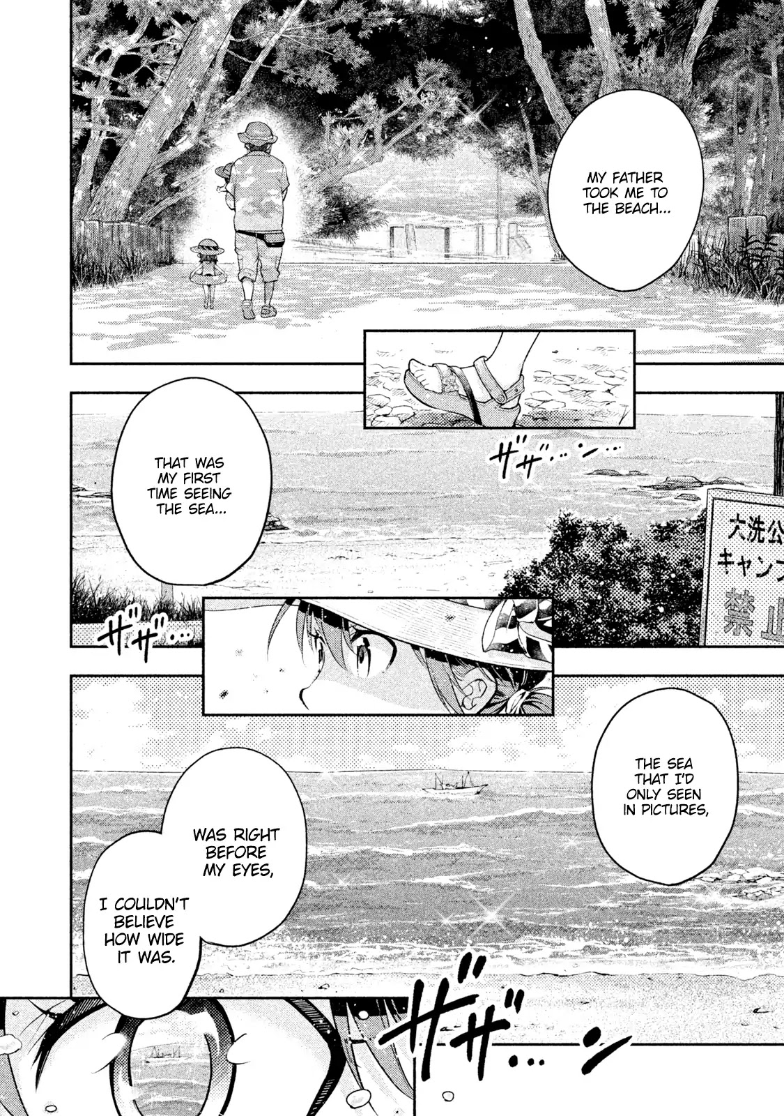 Dignified asleep SAEKI Chapter 14 page 11 - Chapter 14: Memories of Sleep