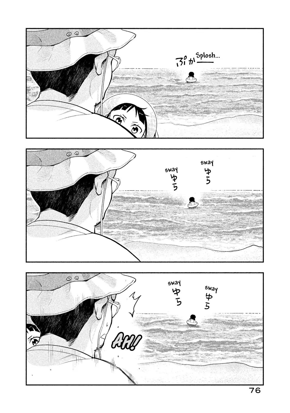 Dignified asleep SAEKI Chapter 14 page 13 - Chapter 14: Memories of Sleep