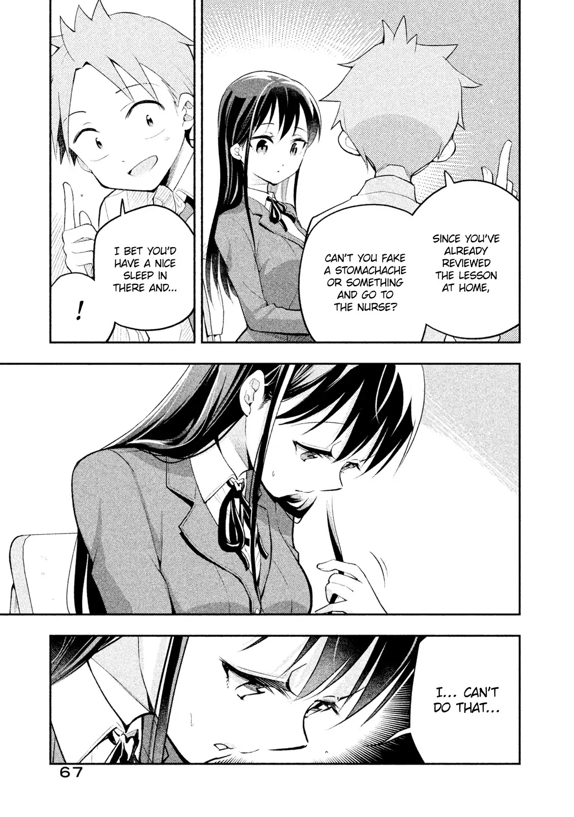Dignified asleep SAEKI Chapter 14 page 4 - Chapter 14: Memories of Sleep