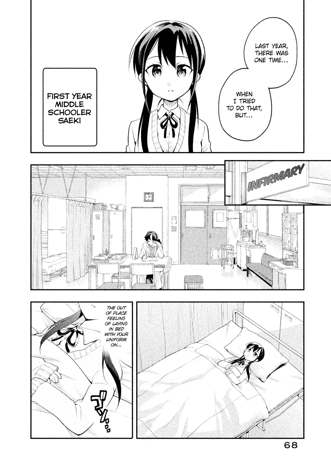 Dignified asleep SAEKI Chapter 14 page 5 - Chapter 14: Memories of Sleep