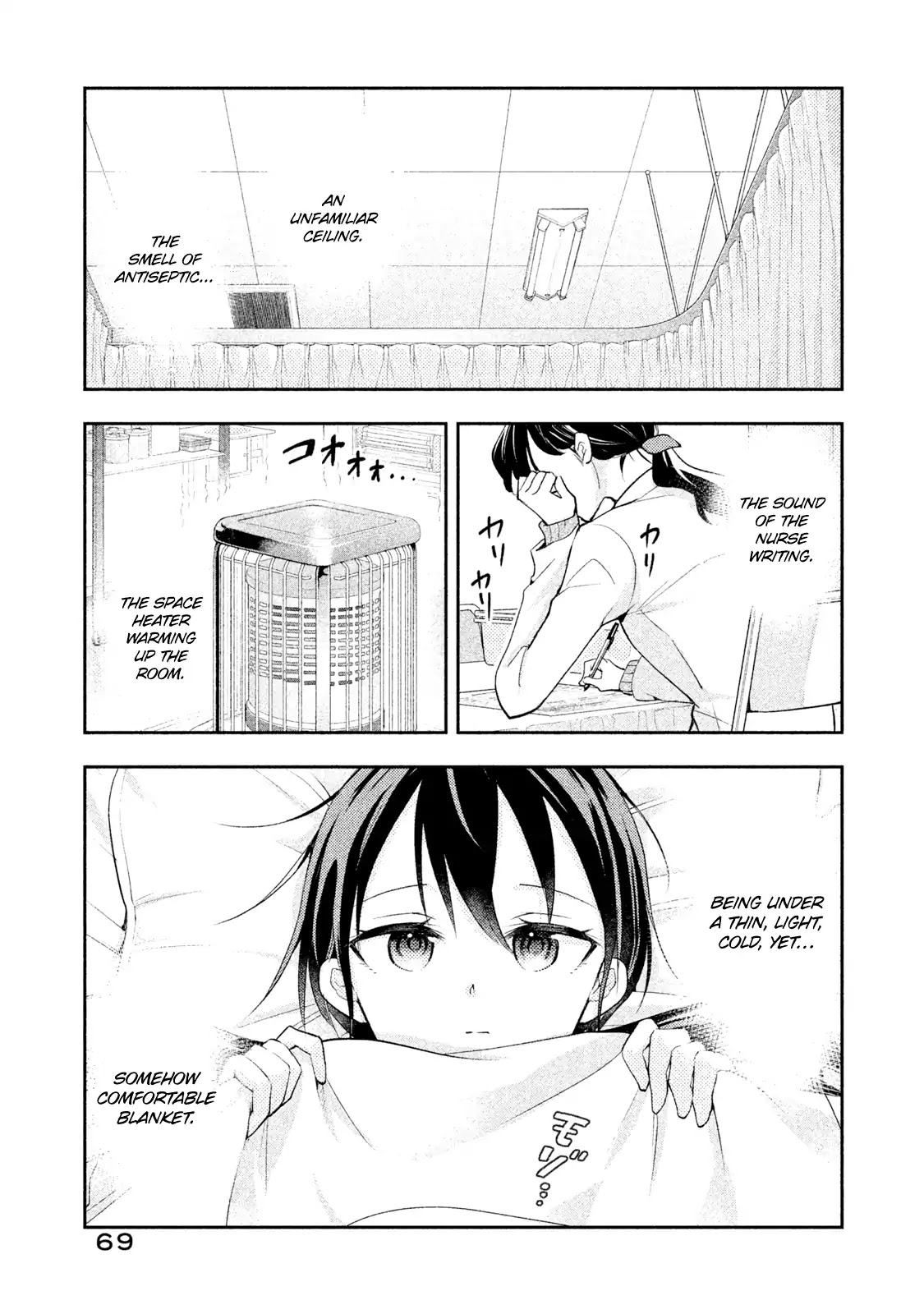 Dignified asleep SAEKI Chapter 14 page 6 - Chapter 14: Memories of Sleep