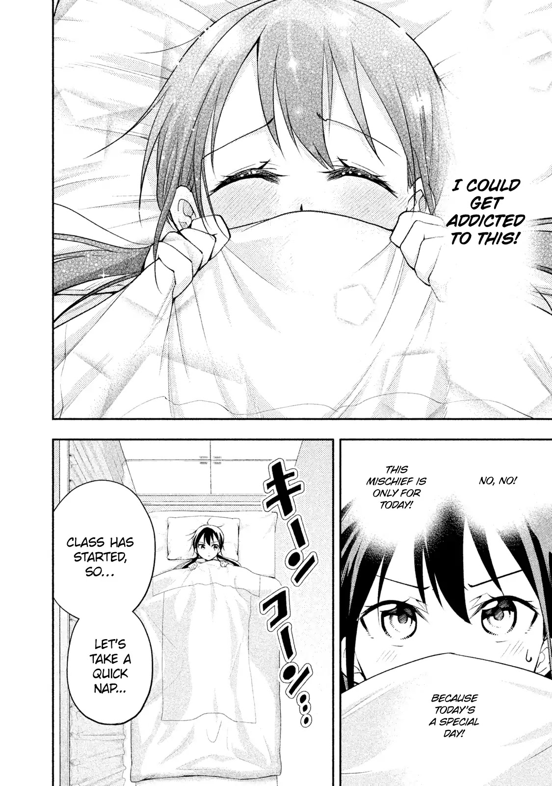Dignified asleep SAEKI Chapter 14 page 7 - Chapter 14: Memories of Sleep