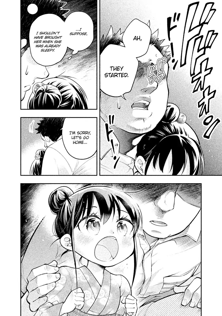 Dignified asleep SAEKI Chapter 15.5 page 6 - Chapter 15.5: Saeki and Fireworks