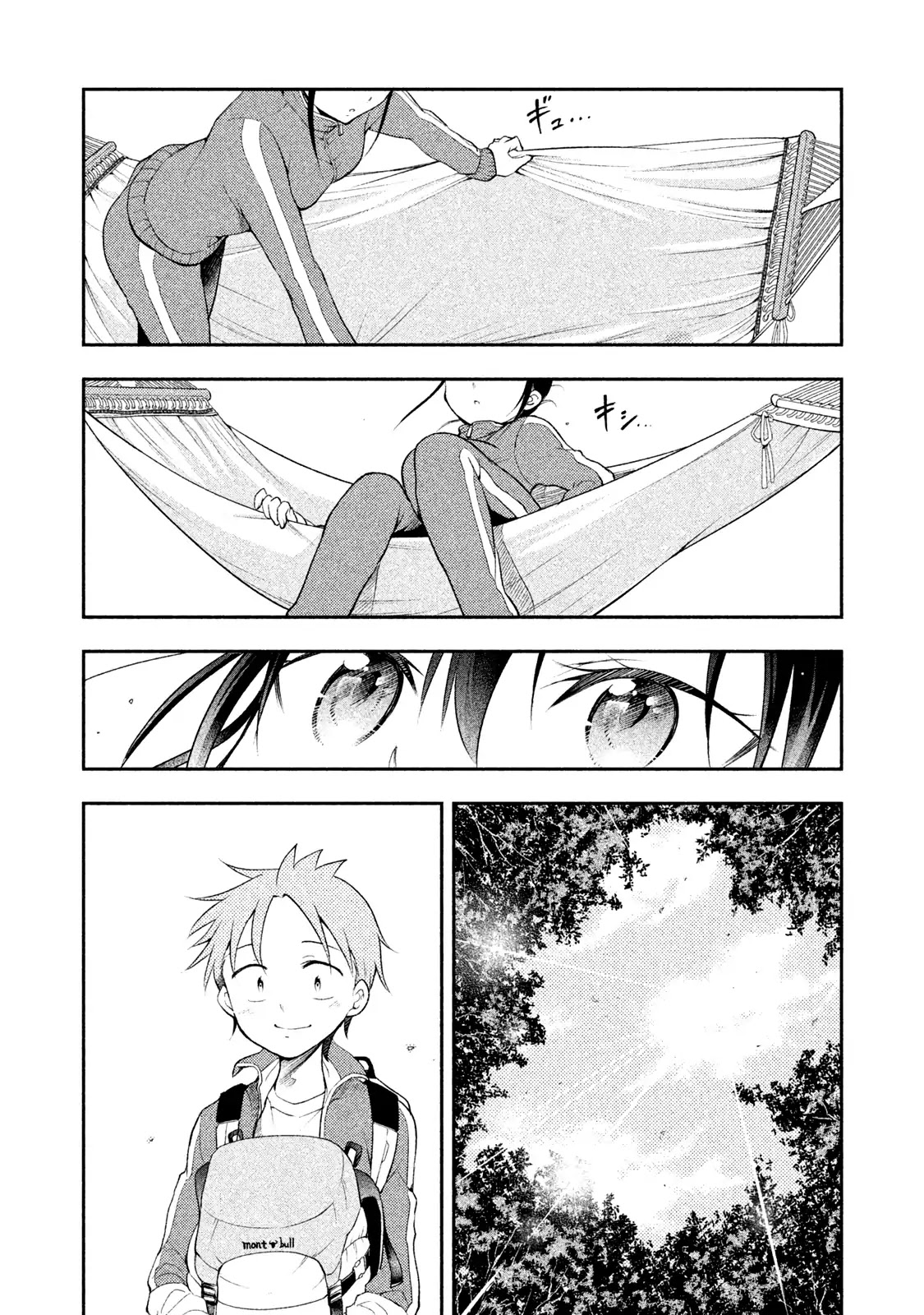 Dignified asleep SAEKI Chapter 15 page 16 - Chapter 15: Idleness and Mountain Climbing