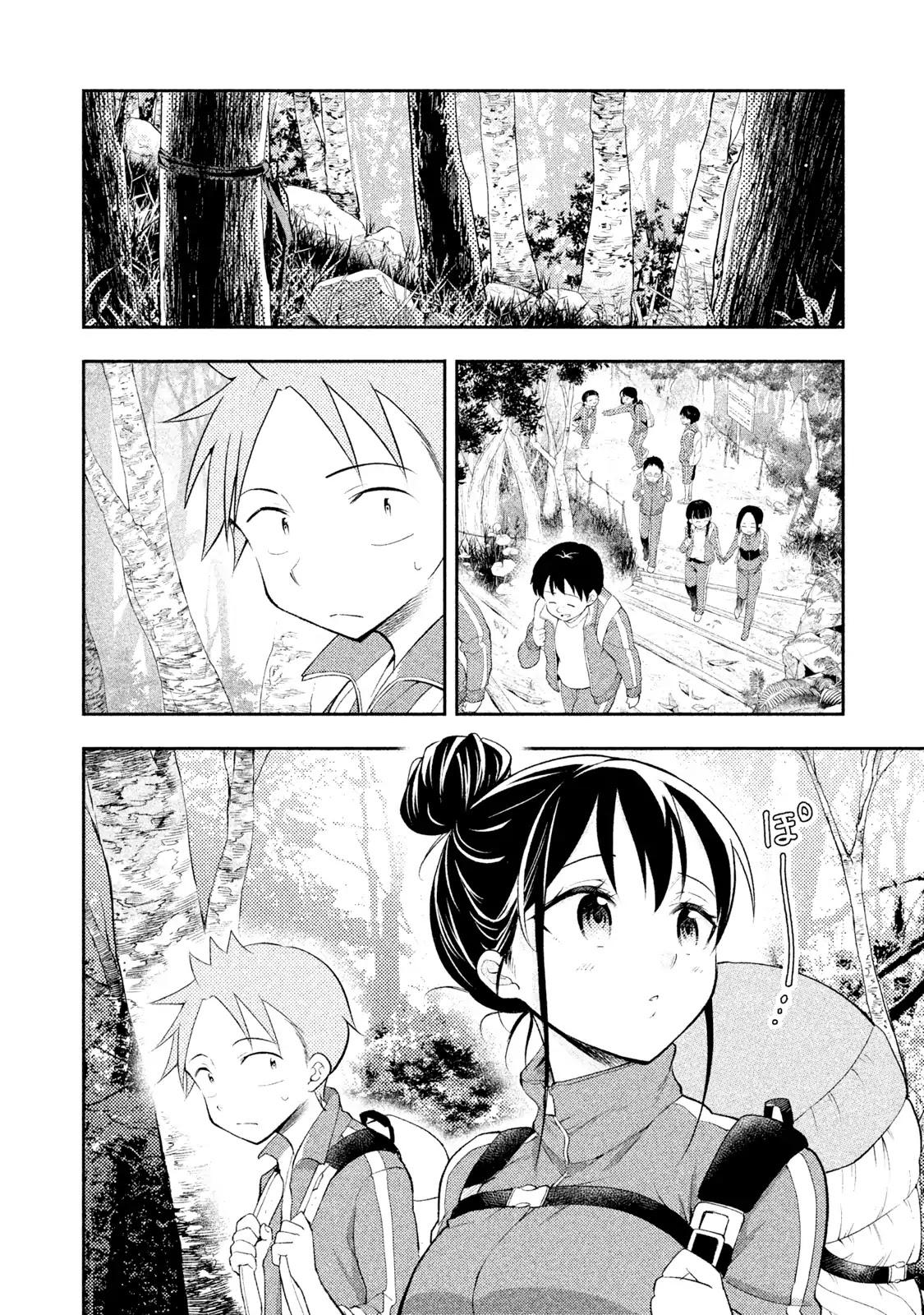 Dignified asleep SAEKI Chapter 15 page 5 - Chapter 15: Idleness and Mountain Climbing