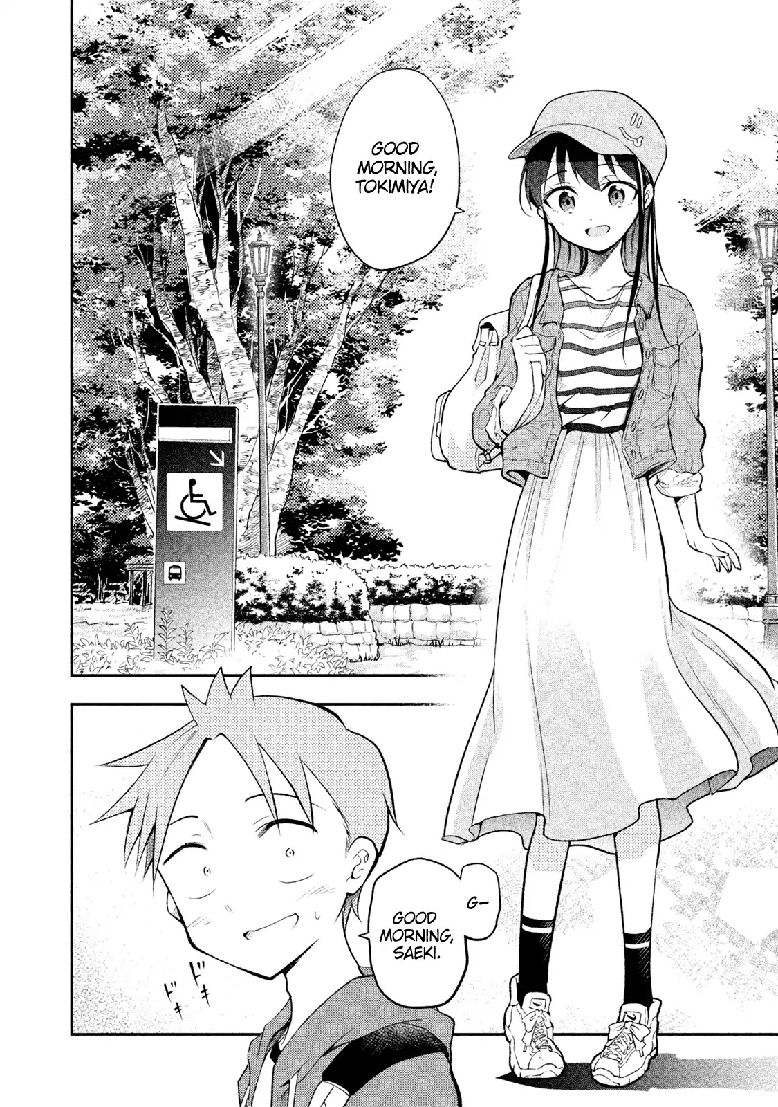 Dignified asleep SAEKI Chapter 16 page 10 - Chapter 16: Changing Uniforms