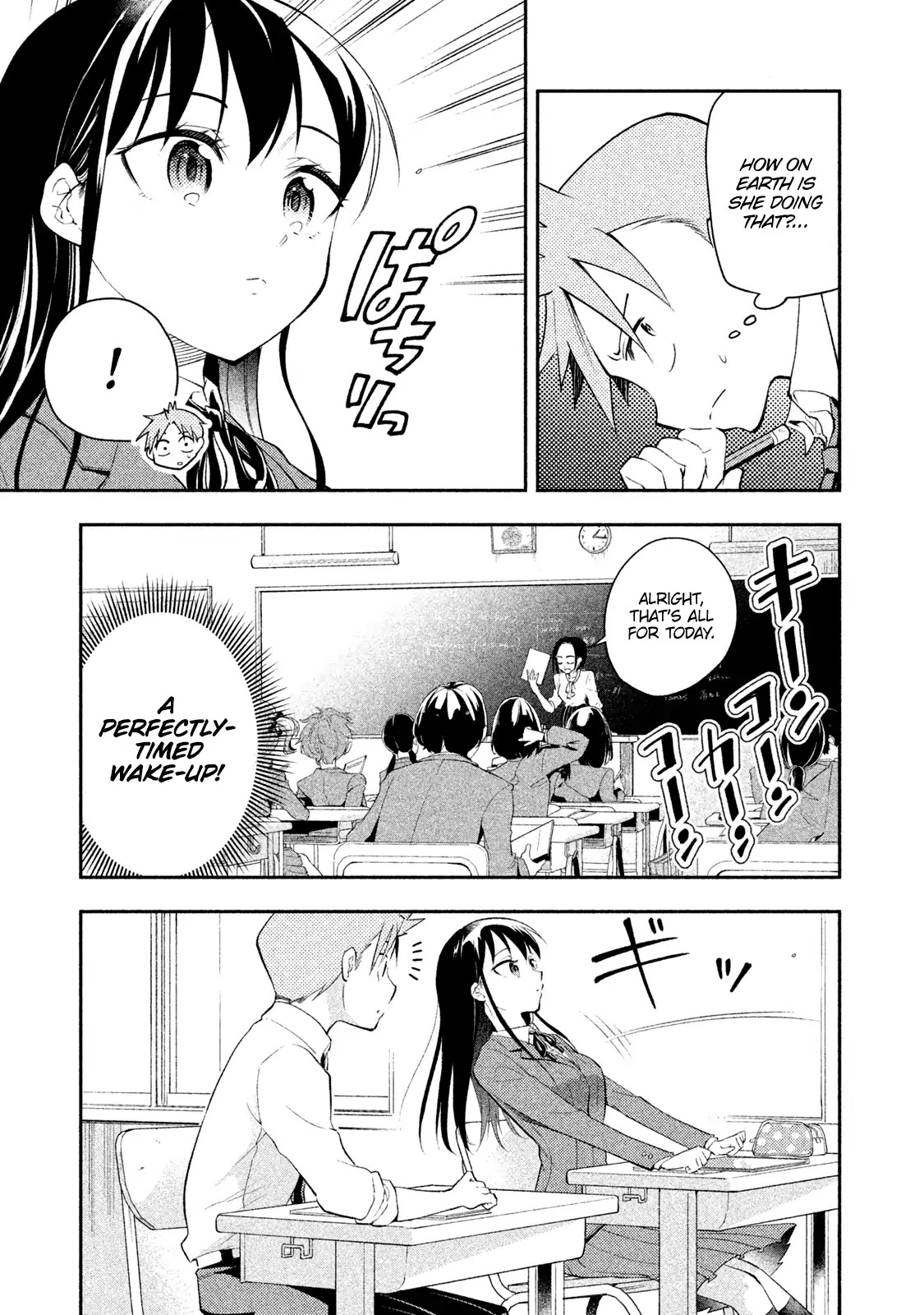 Dignified asleep SAEKI Chapter 16 page 3 - Chapter 16: Changing Uniforms