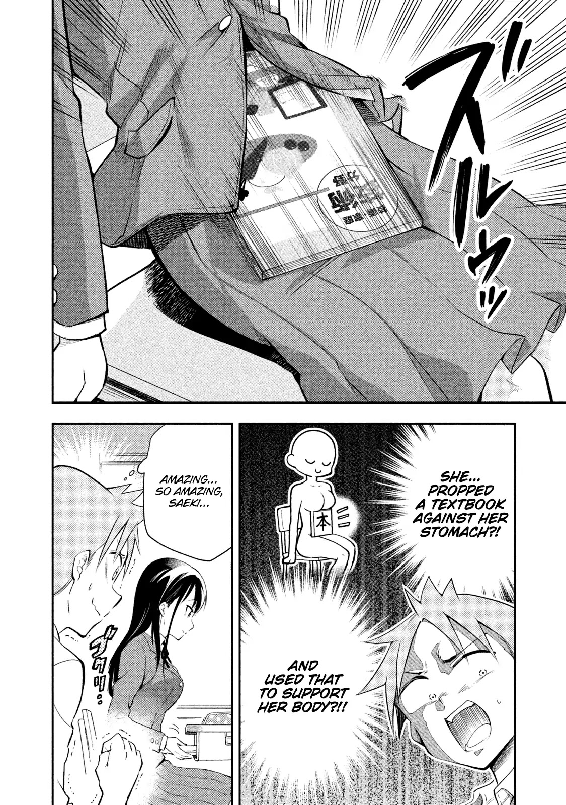 Dignified asleep SAEKI Chapter 16 page 4 - Chapter 16: Changing Uniforms