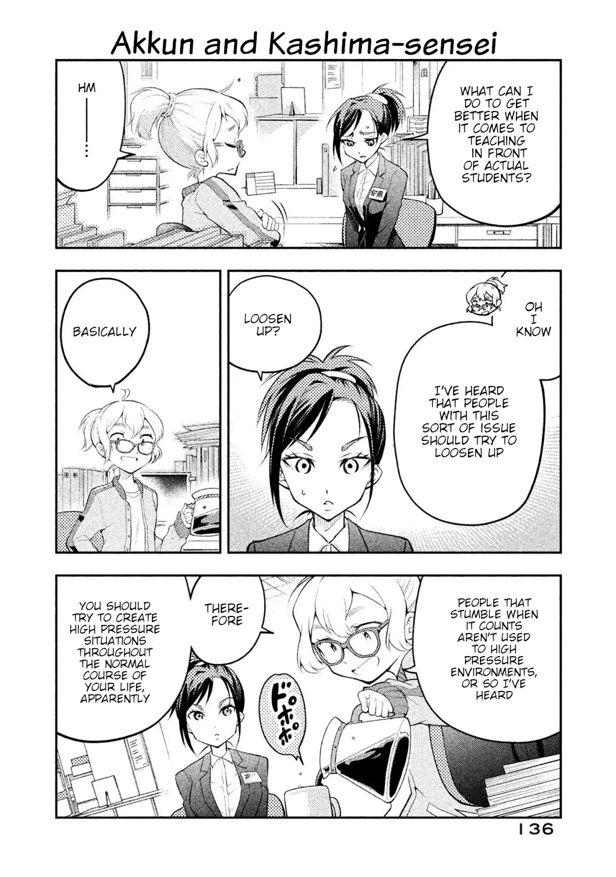 Dignified asleep SAEKI Chapter 17.5 page 2 - Chapter 17.5: Volume Extras