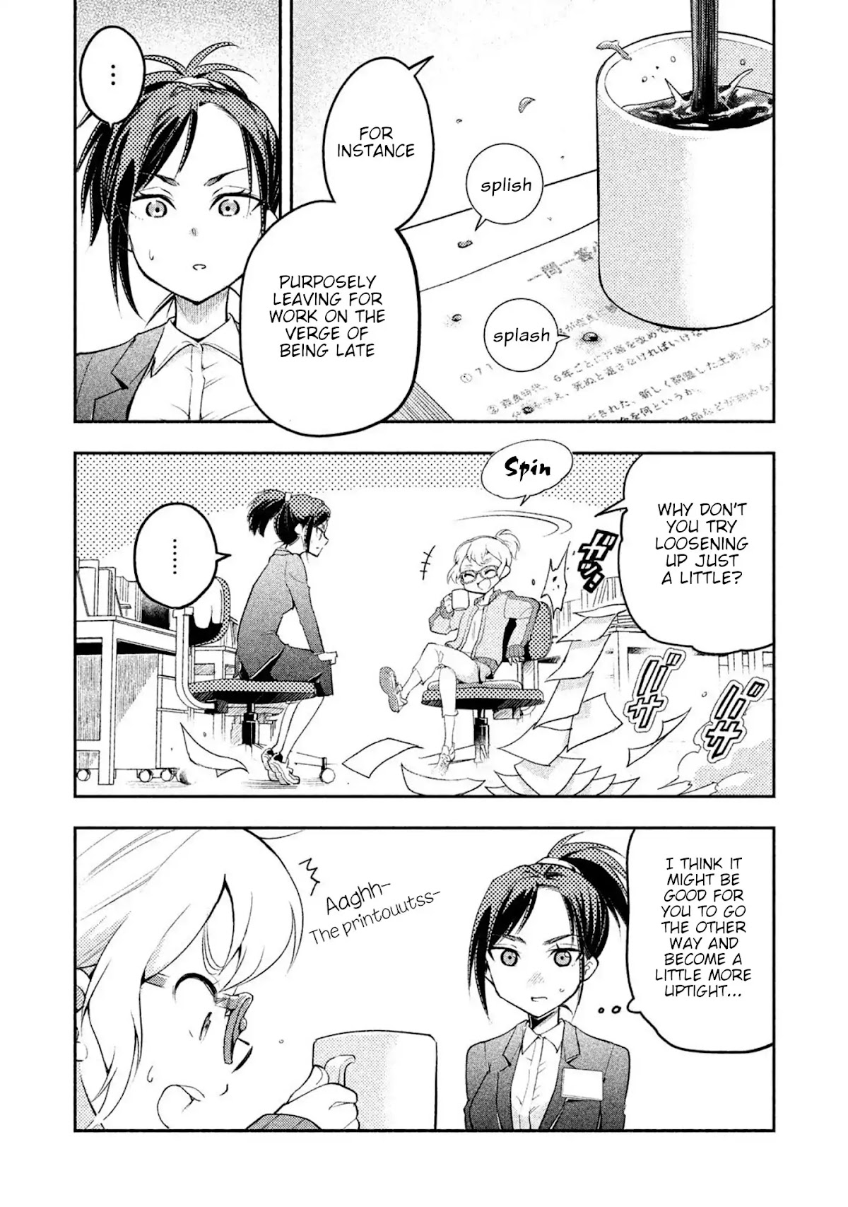 Dignified asleep SAEKI Chapter 17.5 page 3 - Chapter 17.5: Volume Extras