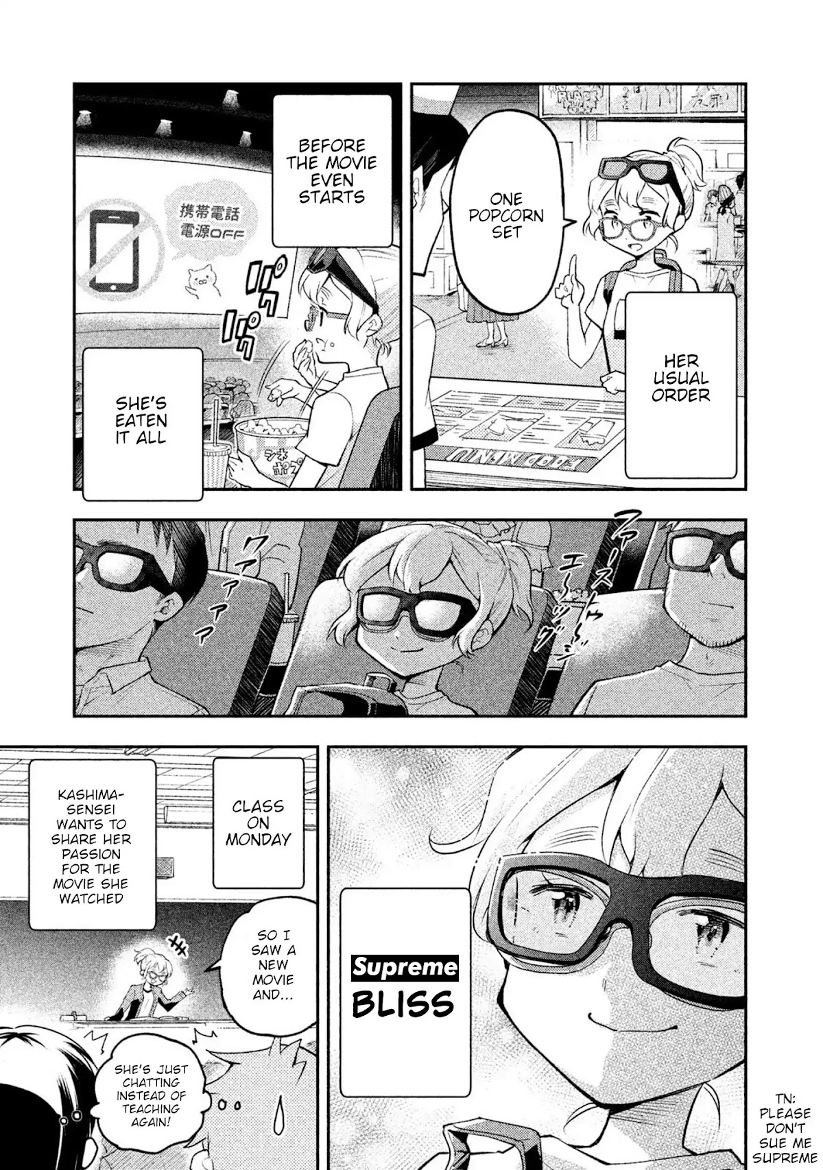Dignified asleep SAEKI Chapter 17.5 page 5 - Chapter 17.5: Volume Extras