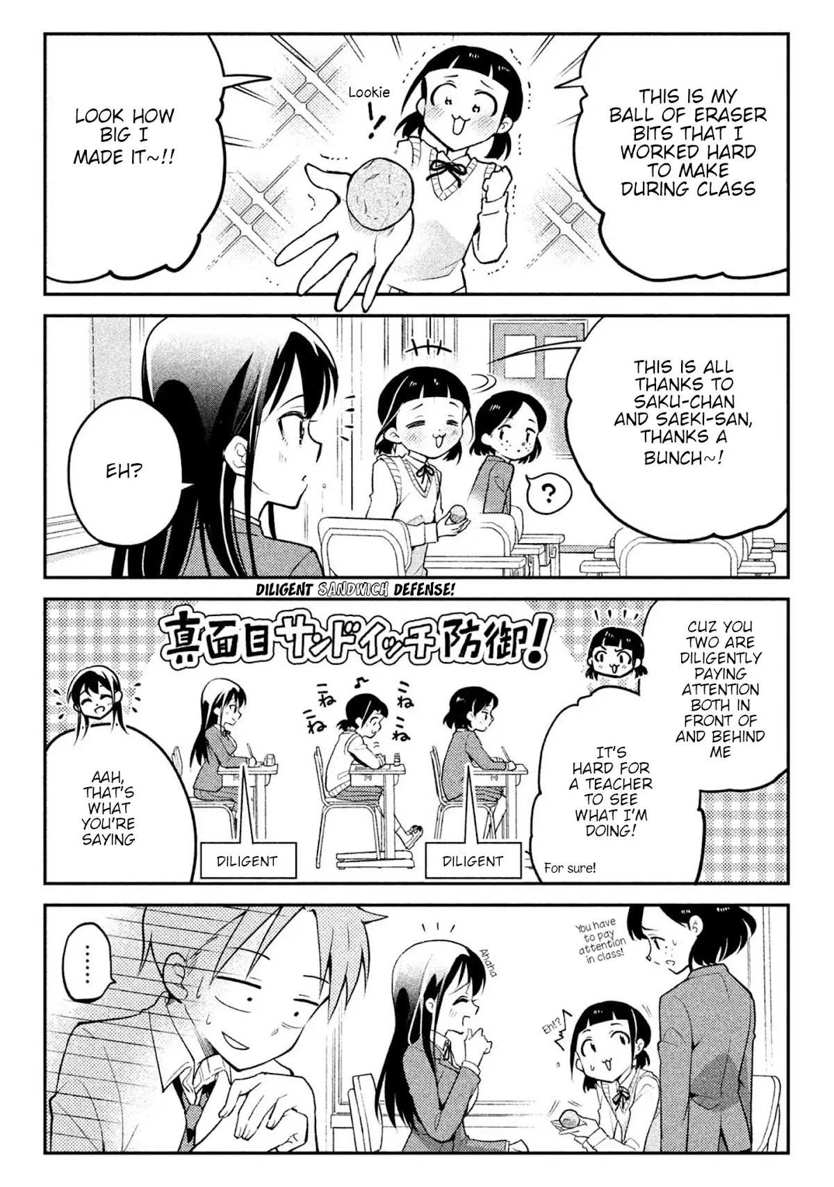 Dignified asleep SAEKI Chapter 17.5 page 9 - Chapter 17.5: Volume Extras