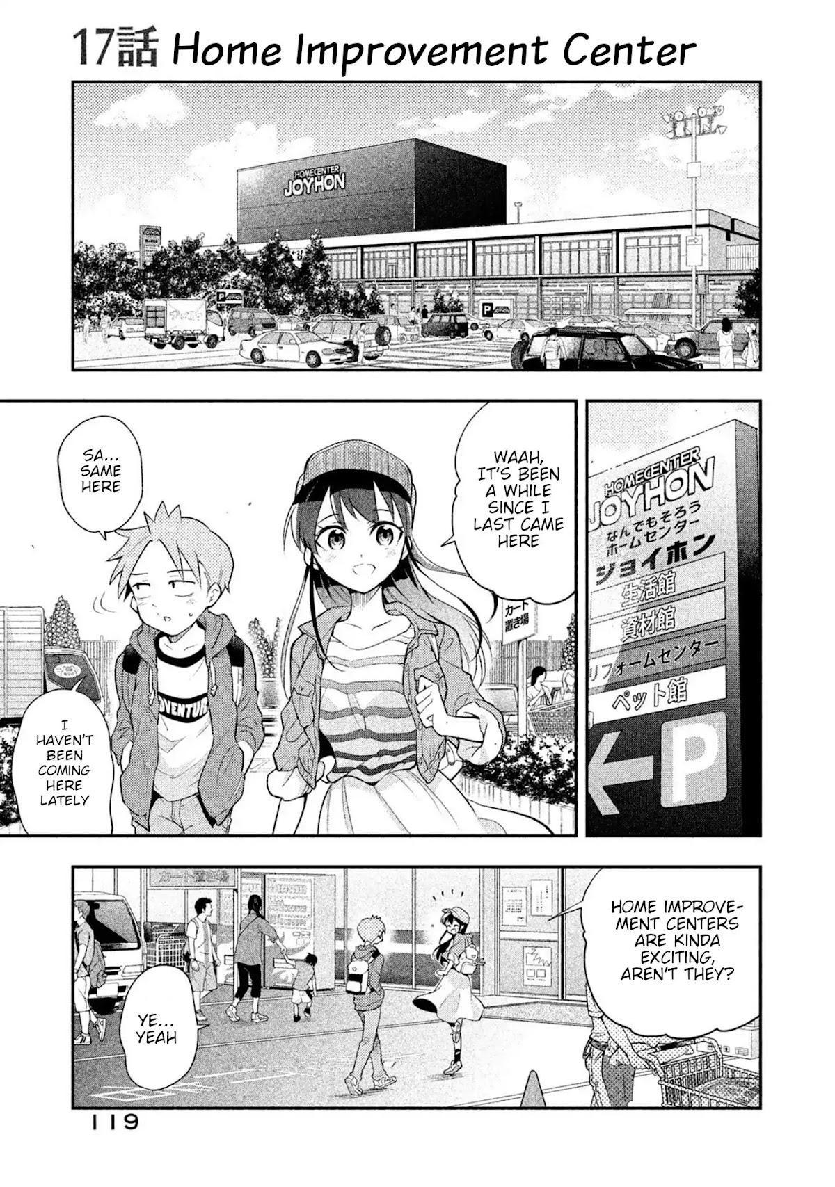 Dignified asleep SAEKI Chapter 17 page 1 - Chapter 17: Home (Improvement) Center
