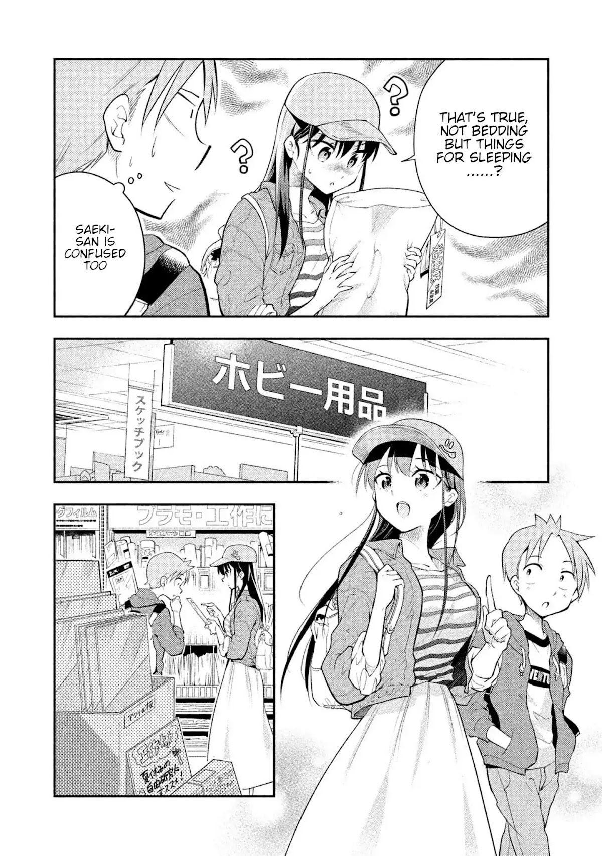 Dignified asleep SAEKI Chapter 17 page 10 - Chapter 17: Home (Improvement) Center