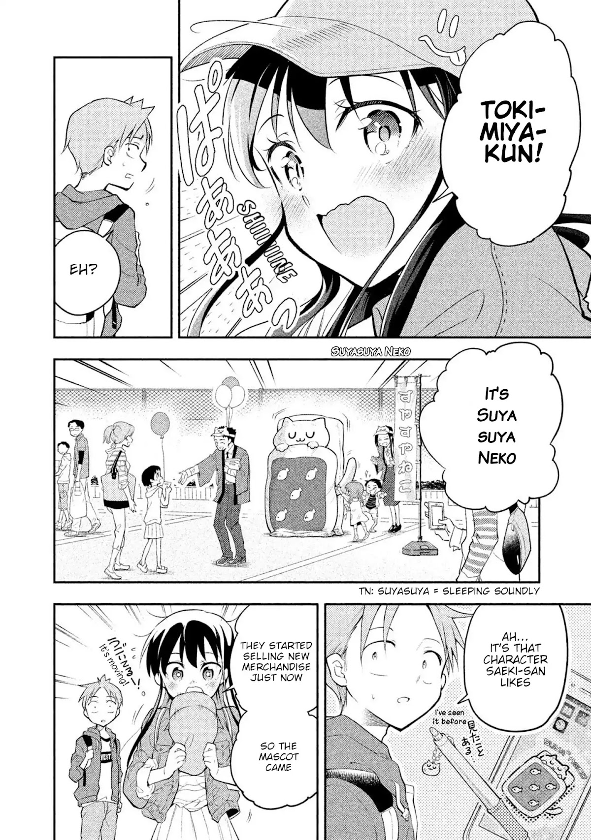 Dignified asleep SAEKI Chapter 17 page 14 - Chapter 17: Home (Improvement) Center