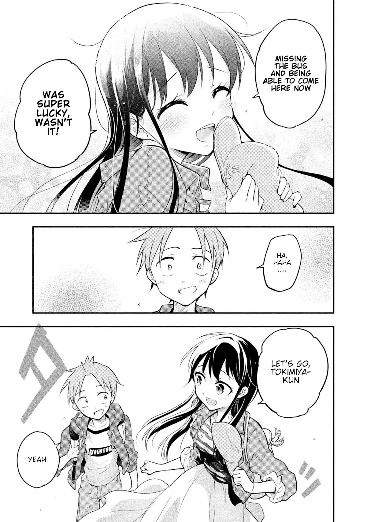 Dignified asleep SAEKI Chapter 17 page 15 - Chapter 17: Home (Improvement) Center